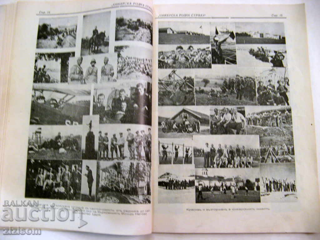 Delivery of JUNIOR JUNIOR JUNE JUNE JUNE 1939 - ISSUE 5/6 Delivery of JUNIOR JUNIOR JUNE JUNE JUNE 1939 - ISSUE 5/6