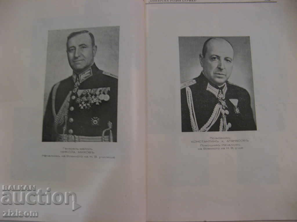 JUNIOR JUNIOR JUNE JUNE JUNE 1939 - ISSUE 5/6 - 5 JUNIOR JUNIOR JUNE JUNE JUNE 1939 - ISSUE 5/6 - 5