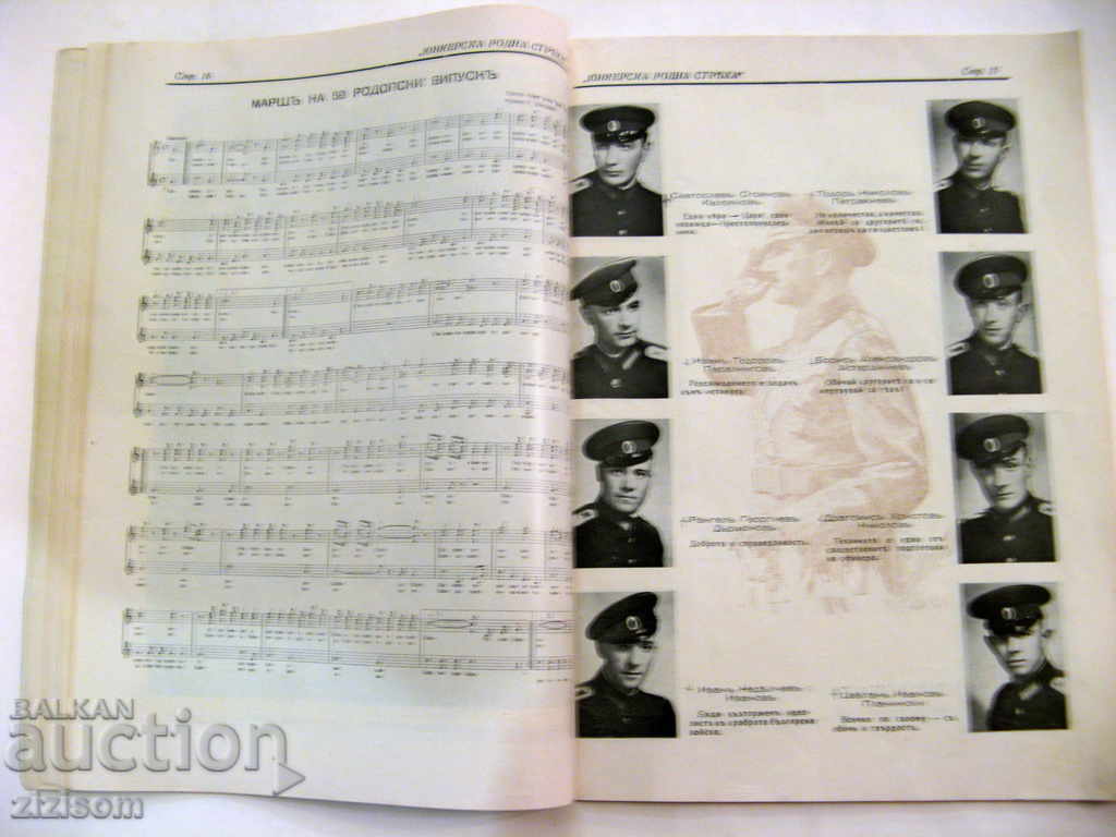 JUNIOR JUNIOR JUNE JUNE JUNE 1939 - ISSUE 5/6 - 6 JUNIOR JUNIOR JUNE JUNE JUNE 1939 - ISSUE 5/6 - 6