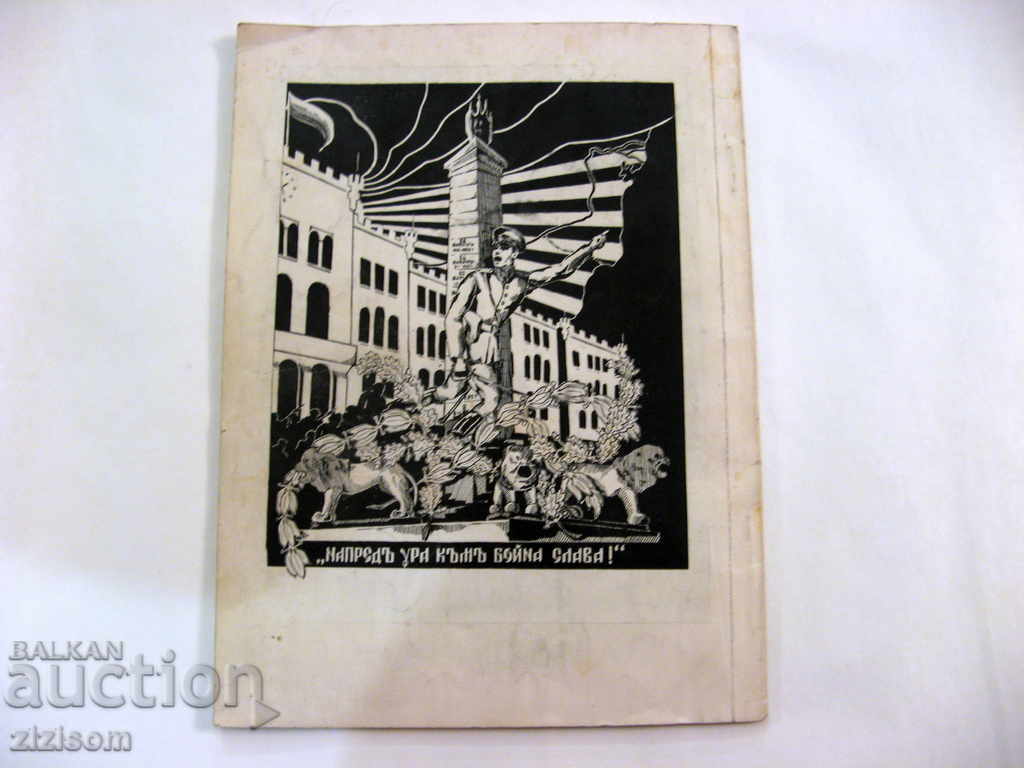 JUNIOR JUNIOR JUNE JUNE JUNE 1939 - ISSUE 5/6 - 7 JUNIOR JUNIOR JUNE JUNE JUNE 1939 - ISSUE 5/6 - 7