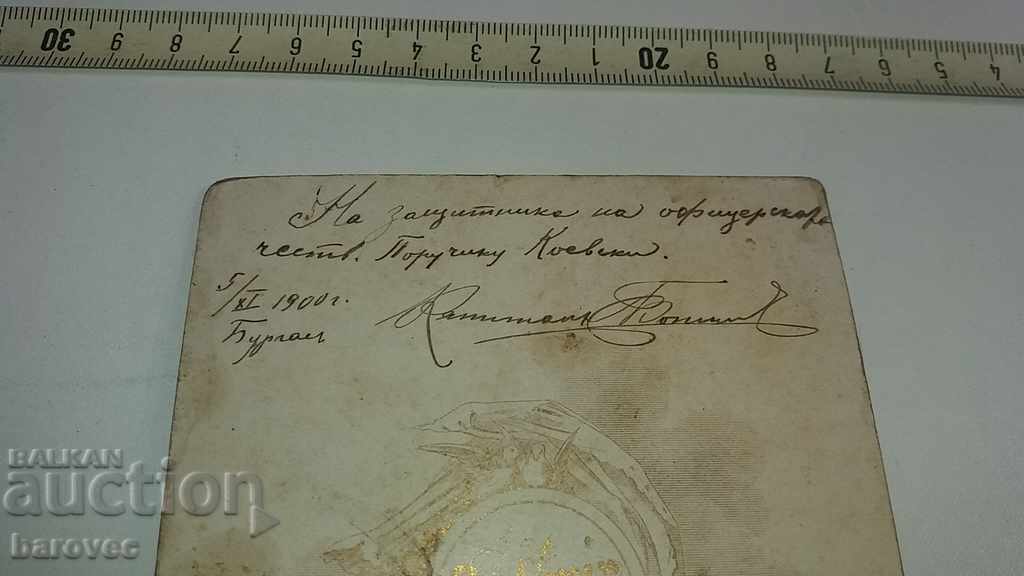 Auction An old cabinet portrait of a ruler 1900 Auction An old cabinet portrait of a ruler 1900