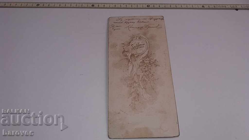 Delivery of An old cabinet portrait of a ruler 1900 Delivery of An old cabinet portrait of a ruler 1900