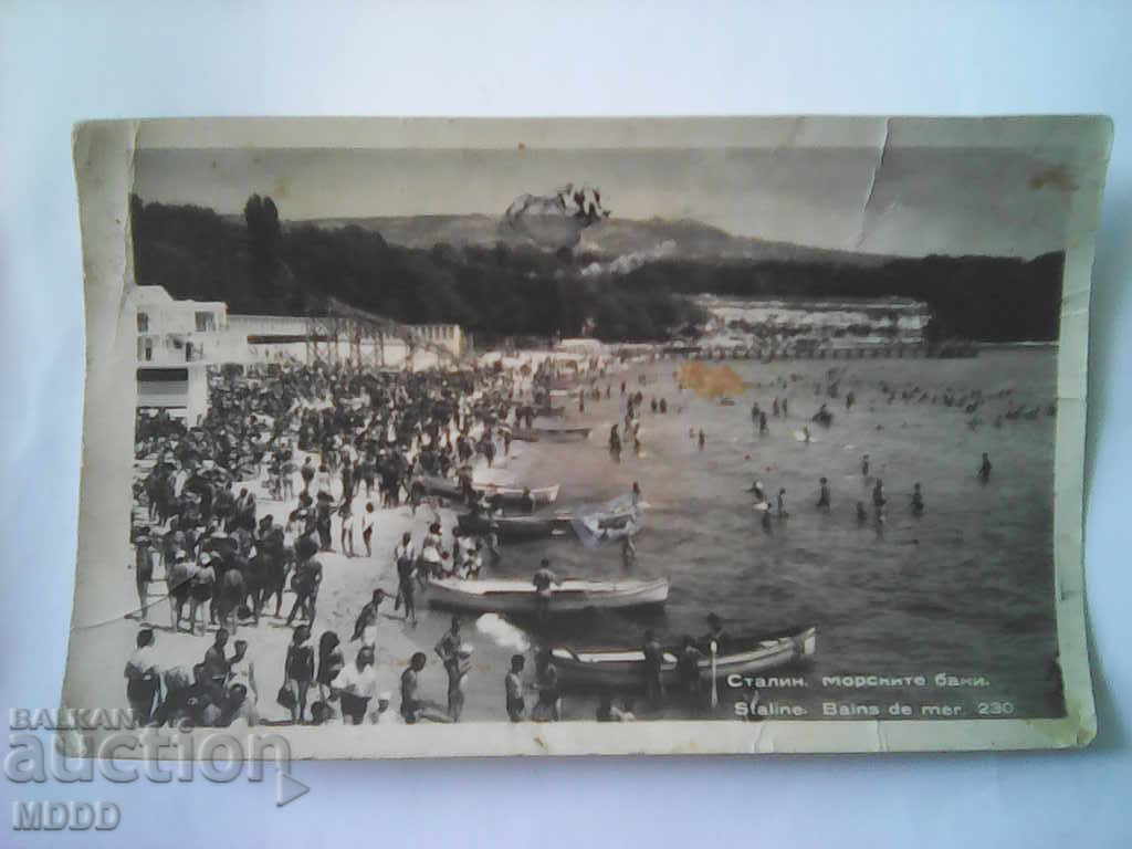 Παλιό PC - π. Στάλιν /Βάρνα/