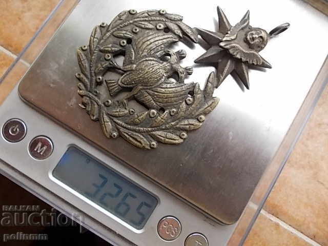 Ορθόδοξη χάλκινο σημάδι - 5 Ορθόδοξη χάλκινο σημάδι - 5