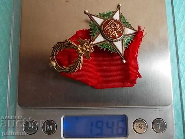 Moroccan Order - 6 Moroccan Order - 6