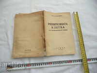jurământ Resolute de CREDINȚĂ penală - 1938
