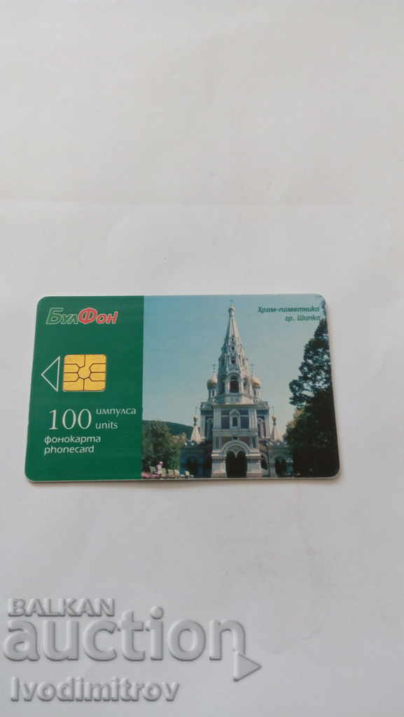 Phone book Bulfon 120 years since the liberation of Bulgaria with price 0.45 BGN | € 0.23 Phone book Bulfon 120 years since the liberation of Bulgaria with price 0.45 BGN | € 0.23