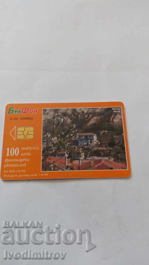 Phonecard Bulfon Melnik The Kordopulov House with price 0.45 BGN | € 0.23 Phonecard Bulfon Melnik The Kordopulov House with price 0.45 BGN | € 0.23
