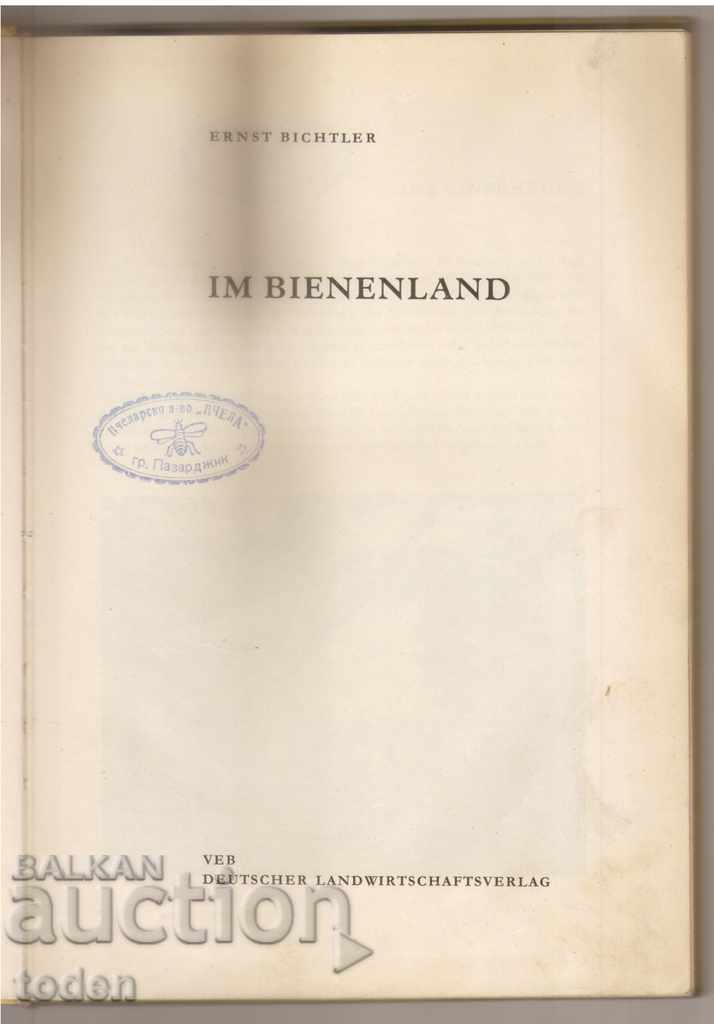 In Bienenland, 1962 with price 5.00 BGN | € 2.56 In Bienenland, 1962 with price 5.00 BGN | € 2.56