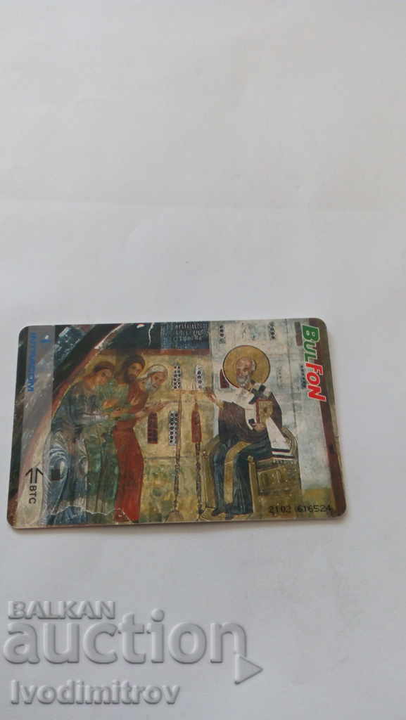 Tonuri de mânăstiri Card BULFON în Bulgaria Manastirea Dragalevtsi