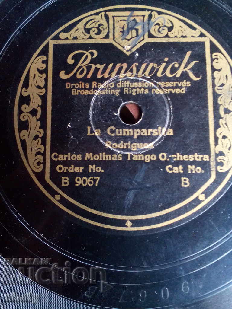 Old bakelite plate with price 10.00 BGN | € 5.11 Old bakelite plate with price 10.00 BGN | € 5.11