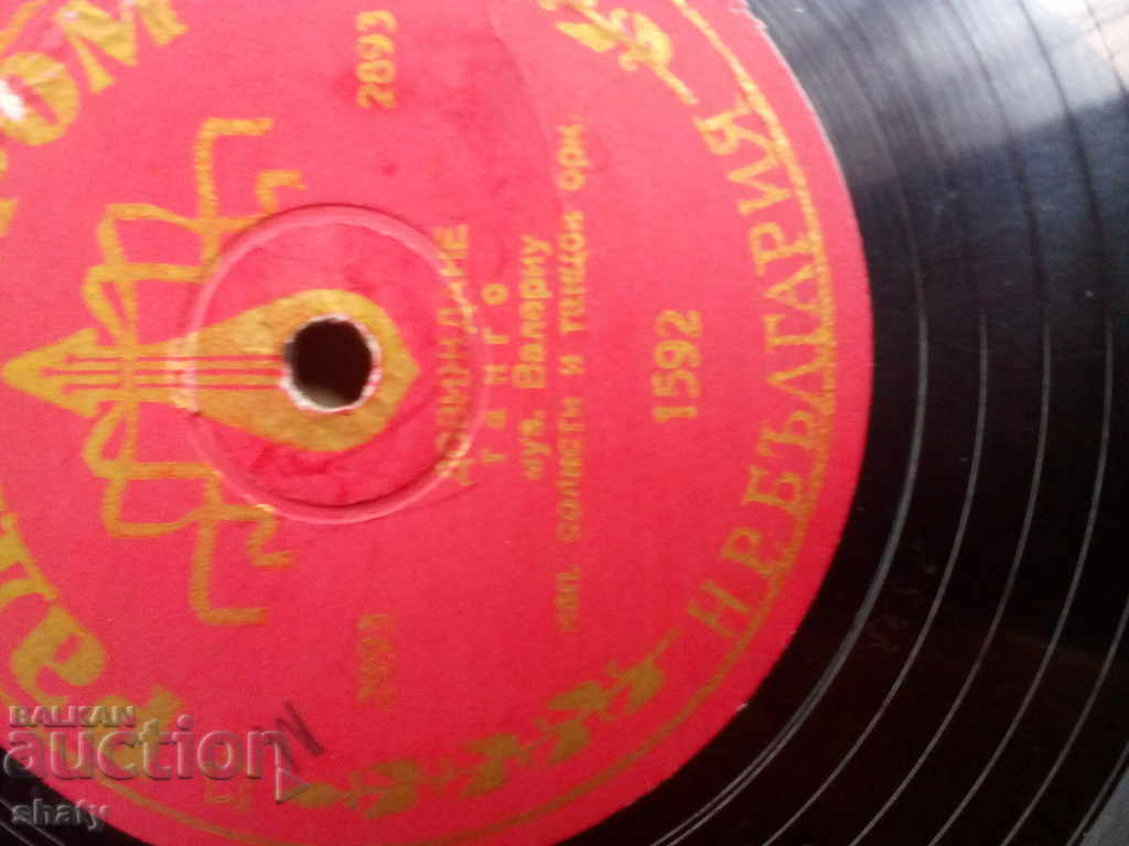 Auction Old bakelite plate Auction Old bakelite plate