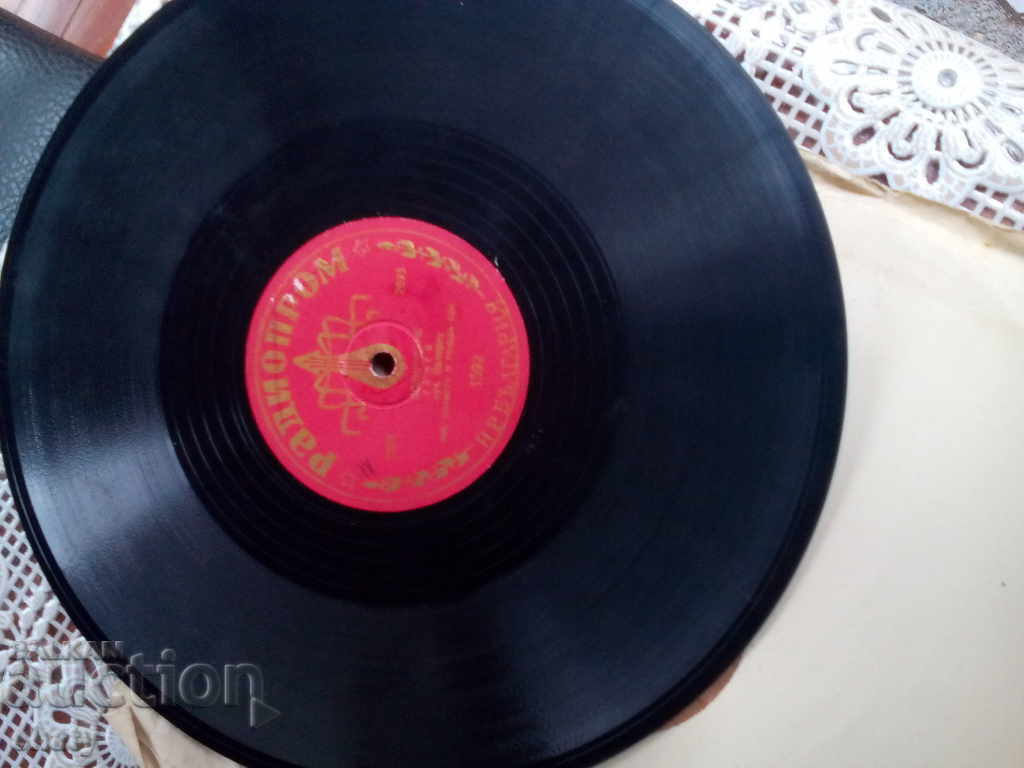 Delivery of Old bakelite plate Delivery of Old bakelite plate