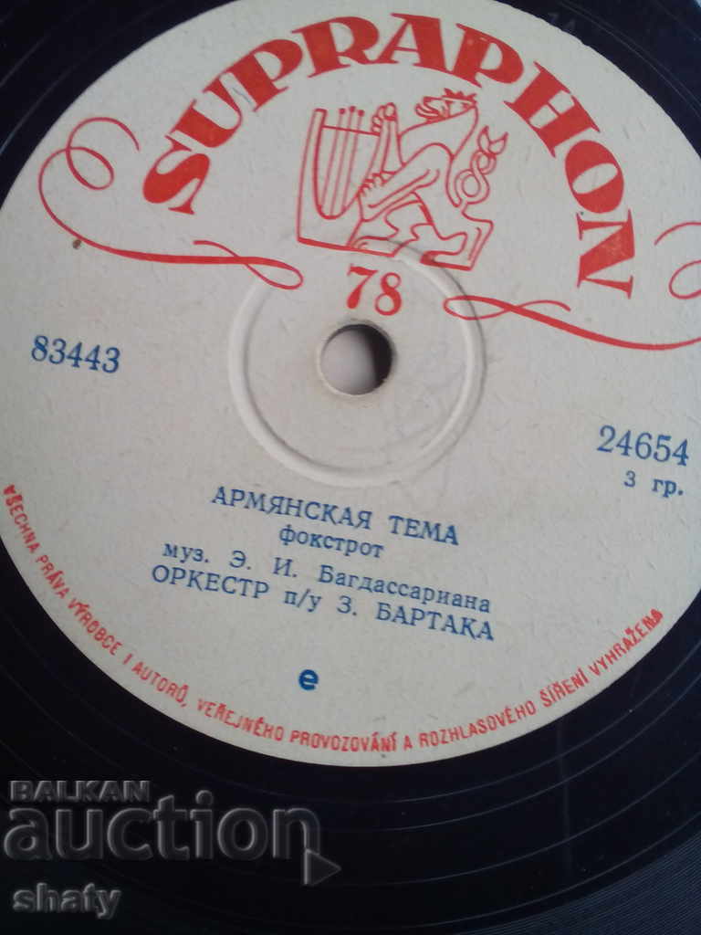 Auction Old bakelite plate Auction Old bakelite plate