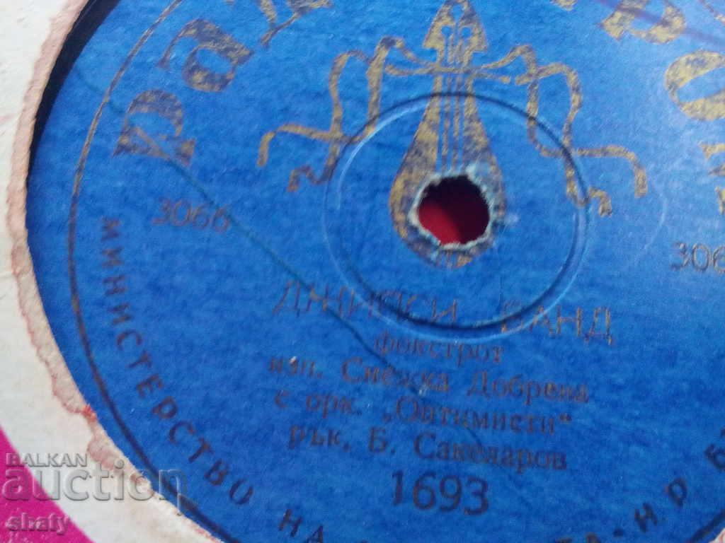 Auction Old bakelite plate. Auction Old bakelite plate.