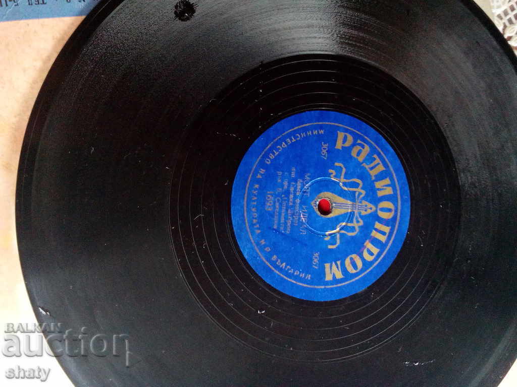 Delivery of Old bakelite plate. Delivery of Old bakelite plate.