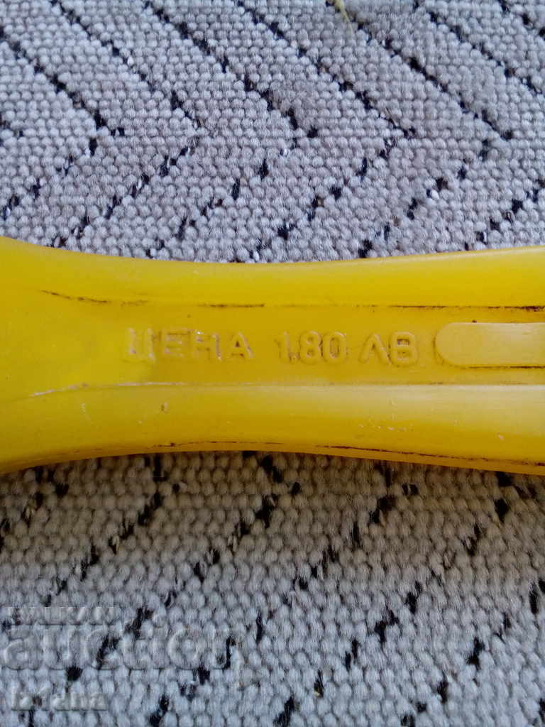 Delivery of An old opener Delivery of An old opener