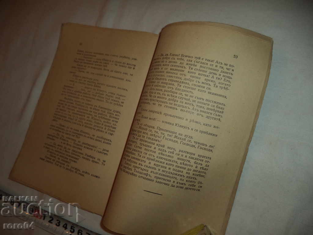 TYODOLF - Clematis - Sigrid Undset - 1929 - 5 TYODOLF - Clematis - Sigrid Undset - 1929 - 5