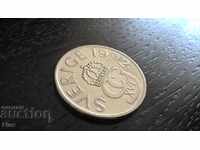 Coin - Sweden - 5 kroner | 1992