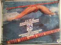 Плакат Европеиско първенство по плуване 1985 г. София