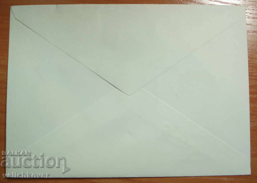 19531 FDC Enlargement envelope Cactus 1980г. with price 1.00 BGN | € 0.51