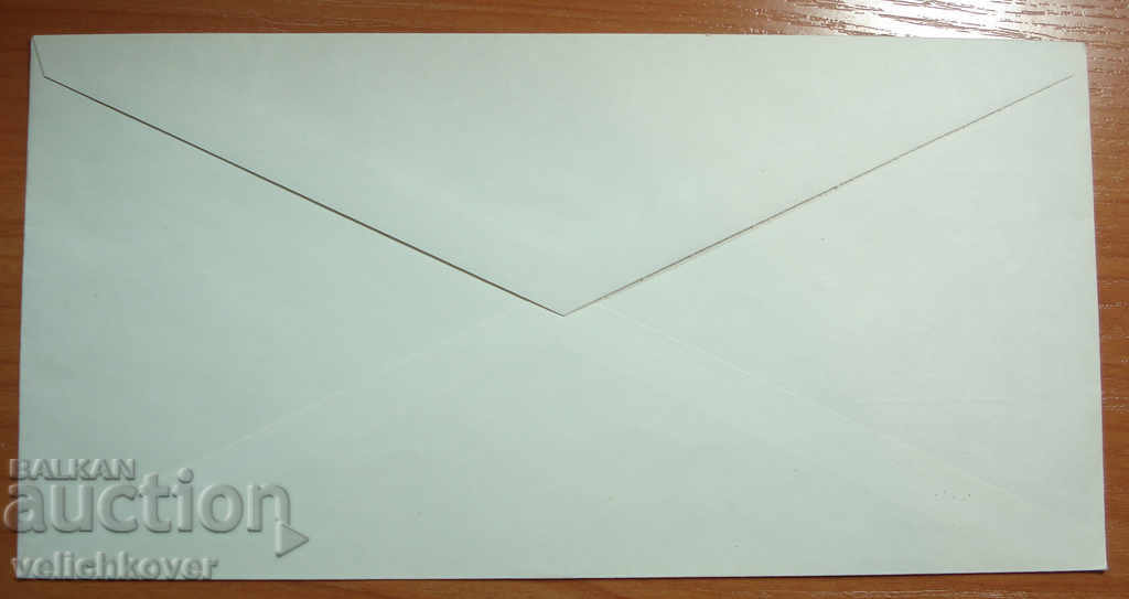 19535 FDC Primary School Envelope Days of Gymnastics 1982 with price 1.00 BGN | € 0.51 19535 FDC Primary School Envelope Days of Gymnastics 1982 with price 1.00 BGN | € 0.51