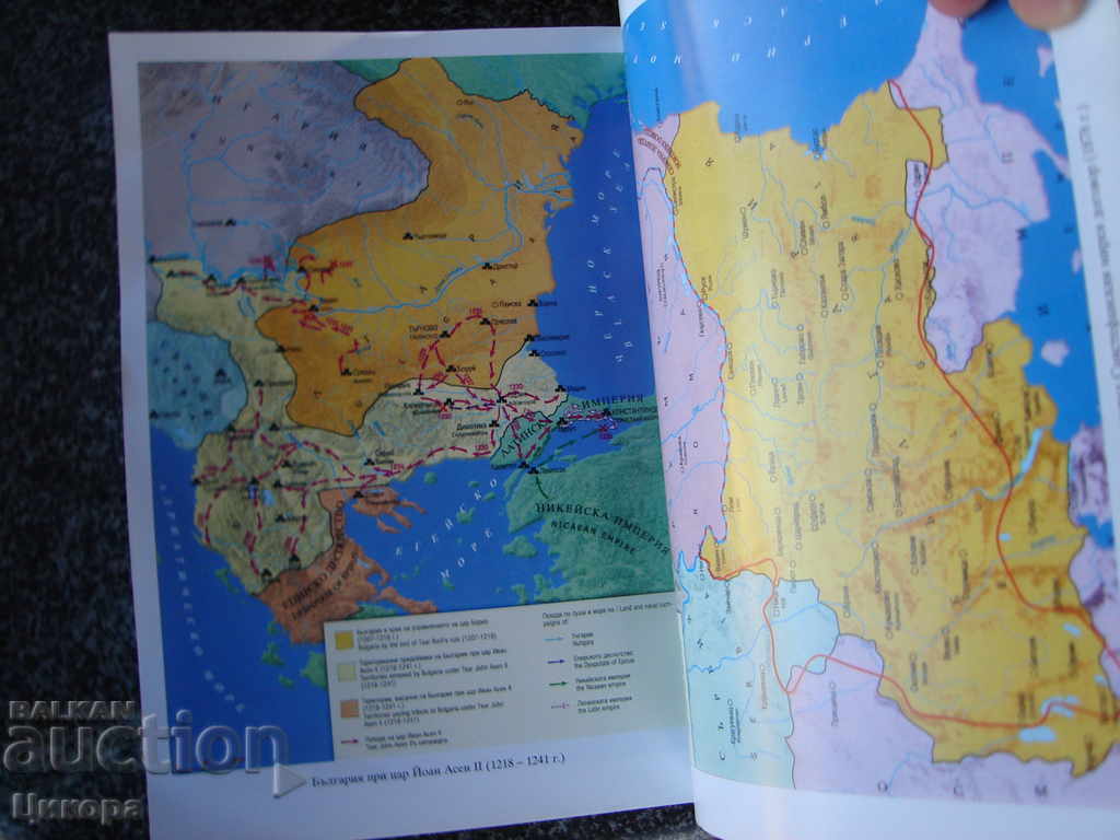 THE BULGARIANS AND THE HUNUSTAN - 5