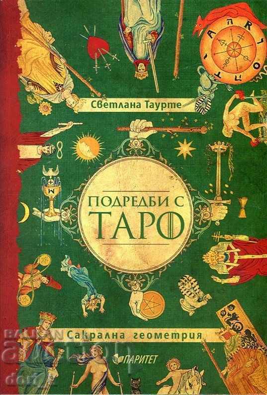 Layouts with Tarot. Sacral geometry