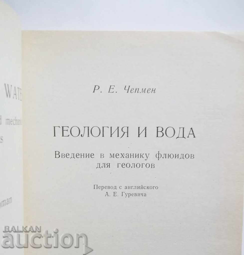 Geology and Water - R.E. Chepmen 1983 with price 10.00 BGN | € 5.11 Geology and Water - R.E. Chepmen 1983 with price 10.00 BGN | € 5.11