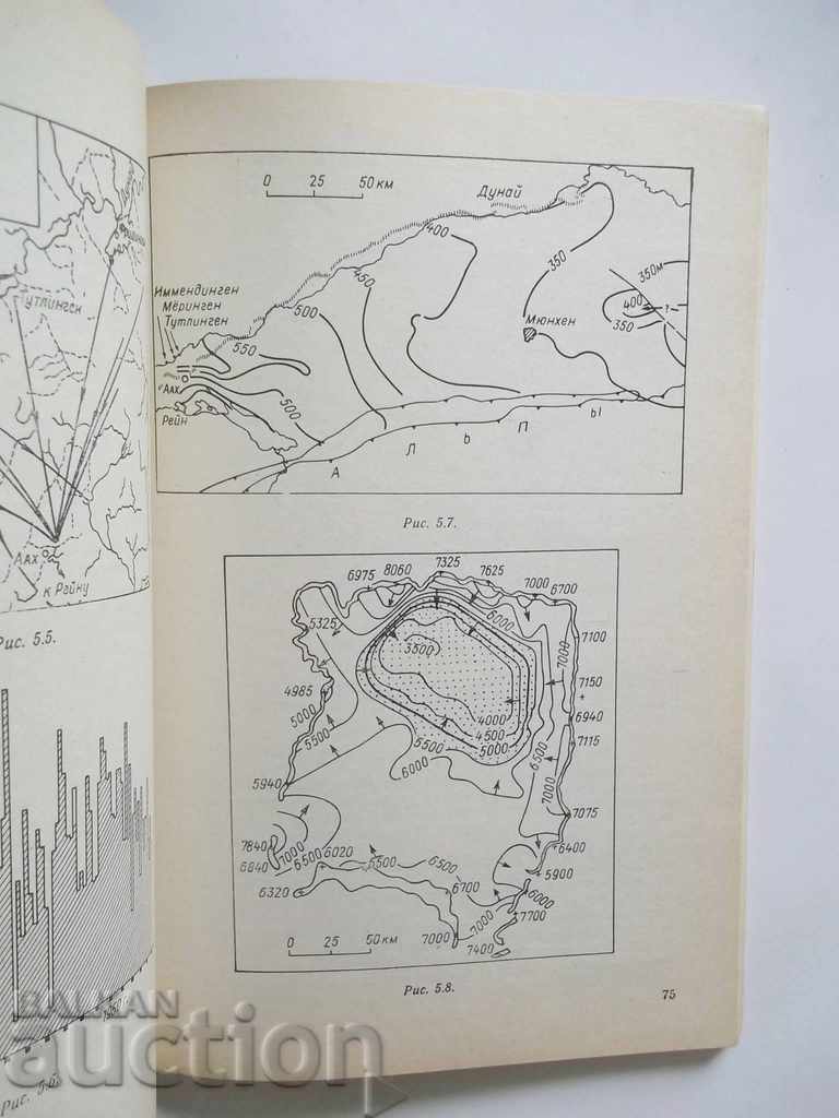 Delivery of Geology and Water - R.E. Chepmen 1983 Delivery of Geology and Water - R.E. Chepmen 1983