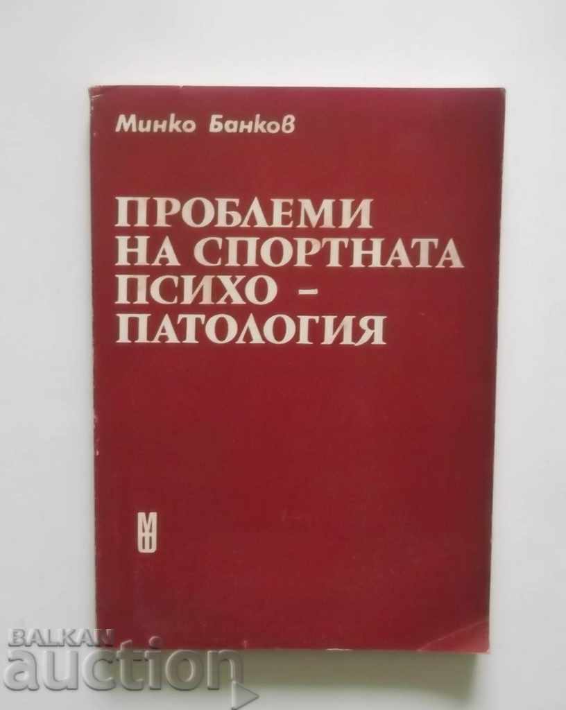 Проблеми на спортната психопатология - Минко Банков 1983 г.