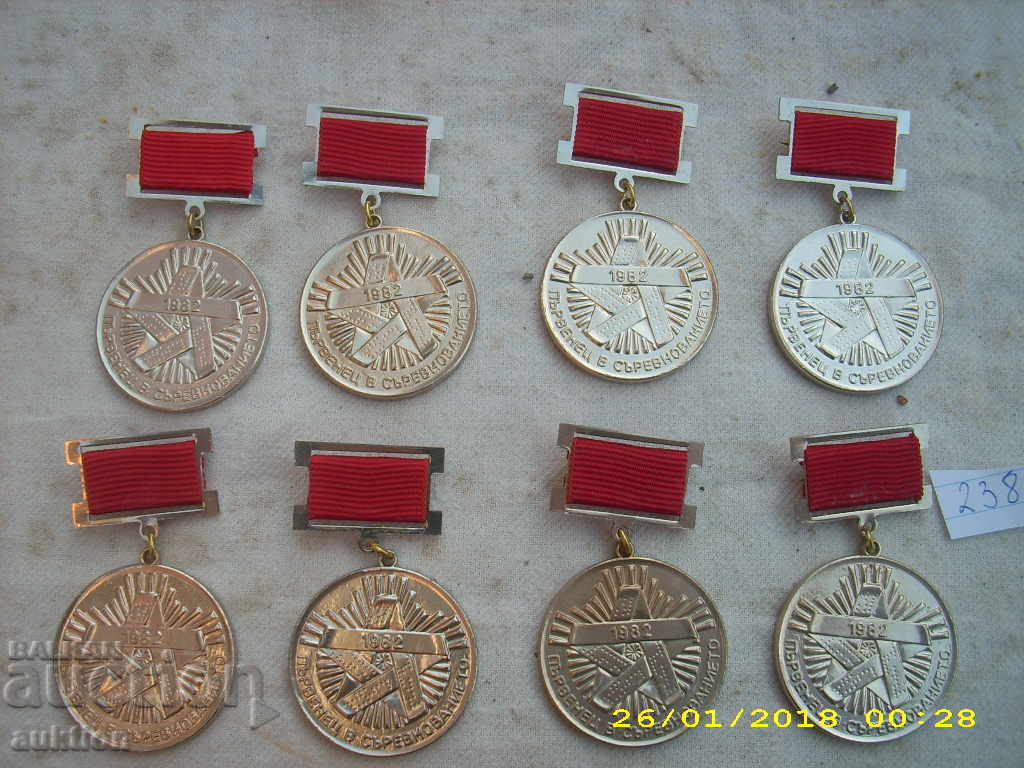 LOT DE 8 medalii la PARVENEC concurenței 1982 MINT