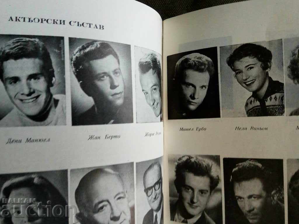 Auction Theater Workshop. Andar Barcak Auction Theater Workshop. Andar Barcak