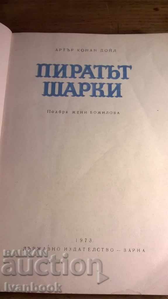 Auction  Pirate Sharky - Arthur Conan Doyle