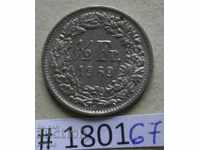 1/2  франк 1969  Швейцария