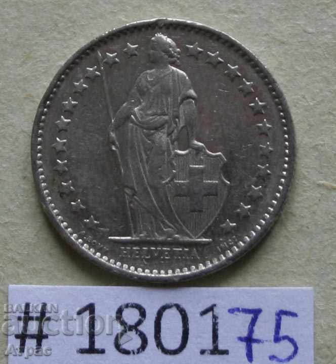 1/2 φράγκο Ελβετίας 1982 με τιμή € 0.61 | 1.19 BGN