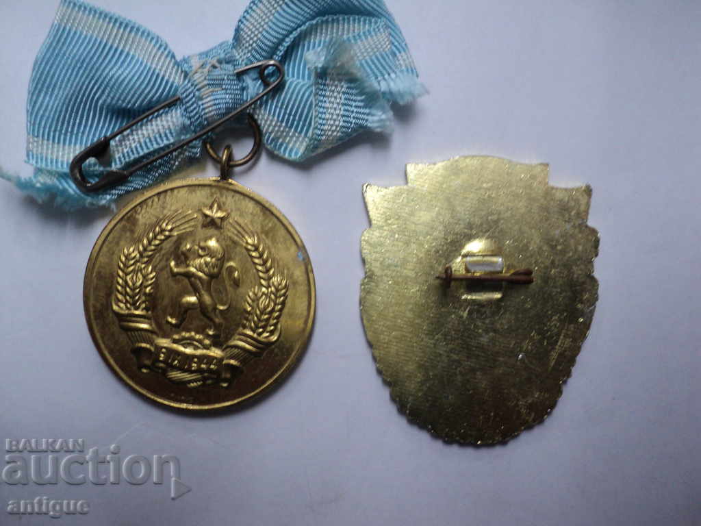 Μετάλλιο + κονκάρδες. με τιμή 15.00 BGN | € 7.67
