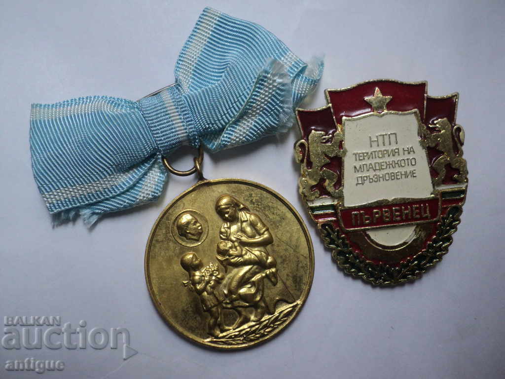 Παράδοση Μετάλλιο + κονκάρδες.