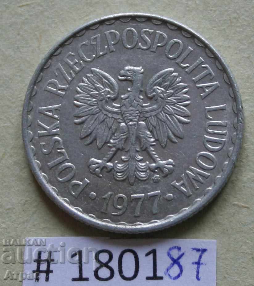 1 zlot 1977 Polonia cu preț € 0.46 | 0.90 BGN