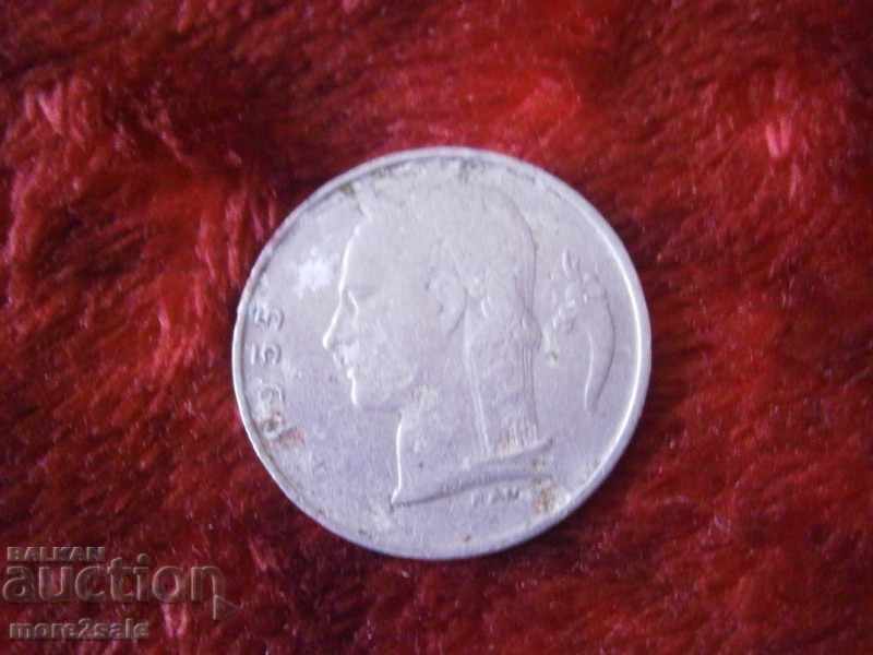 1 FRANK BELGIUM 1955 COIN with price 0.50 BGN | € 0.26 1 FRANK BELGIUM 1955 COIN with price 0.50 BGN | € 0.26