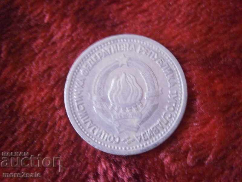 1 Δηνάριο ΓΙΟΥΓΚΟΣΛΑΒΙΑ 1965 ΝΟΜΙΣΜΑΤΟΣ με τιμή 0.40 BGN | € 0.20 1 Δηνάριο ΓΙΟΥΓΚΟΣΛΑΒΙΑ 1965 ΝΟΜΙΣΜΑΤΟΣ με τιμή 0.40 BGN | € 0.20