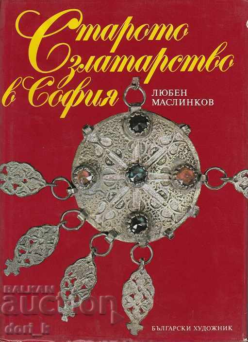 Old goldsmithing in Sofia Old goldsmithing in Sofia