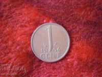 1 CENTER NETHERLANDS 1964 COIN