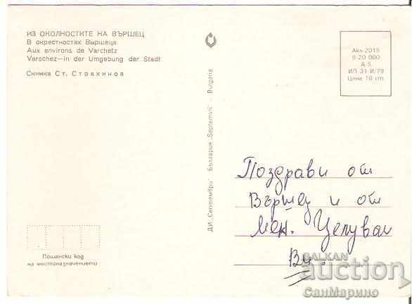 Map Bulgaria Resort Varshets Outside 5 * with price 0.80 BGN | € 0.41