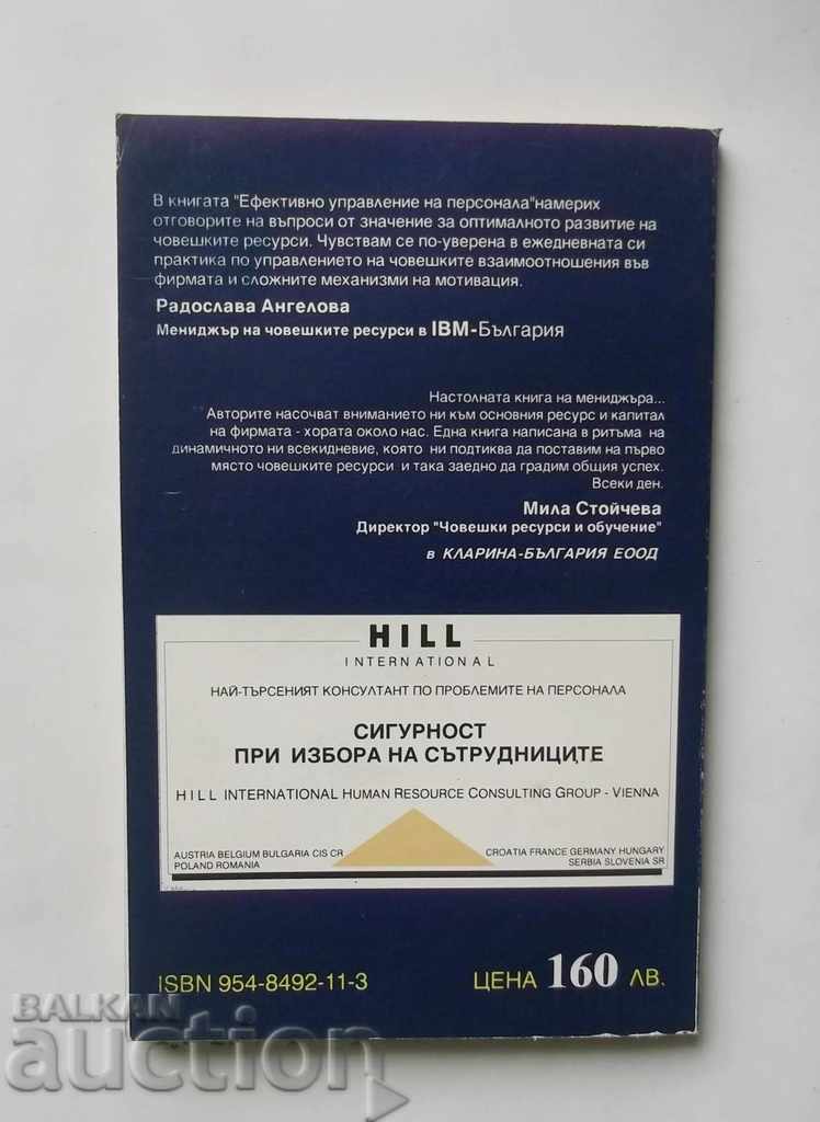 Effective staff management - Pete Yegersi, etc. 1996 with price 10.00 BGN | € 5.11 Effective staff management - Pete Yegersi, etc. 1996 with price 10.00 BGN | € 5.11