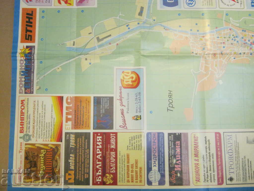 Livrarea Card de vizită. Trojan