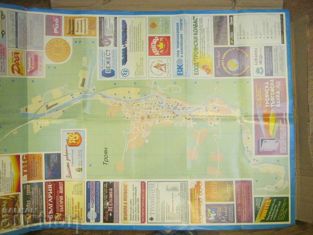 Business card. Troyan - 5 Business card. Troyan - 5