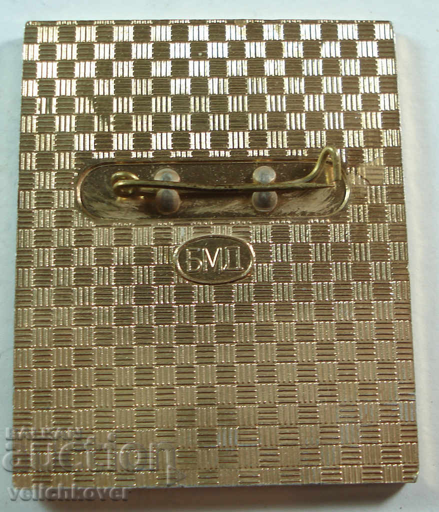 19 633 de iarnă Universiada Bulgaria Sofia 1983. concurent cu preț 8.00 BGN | € 4.09 19 633 de iarnă Universiada Bulgaria Sofia 1983. concurent cu preț 8.00 BGN | € 4.09