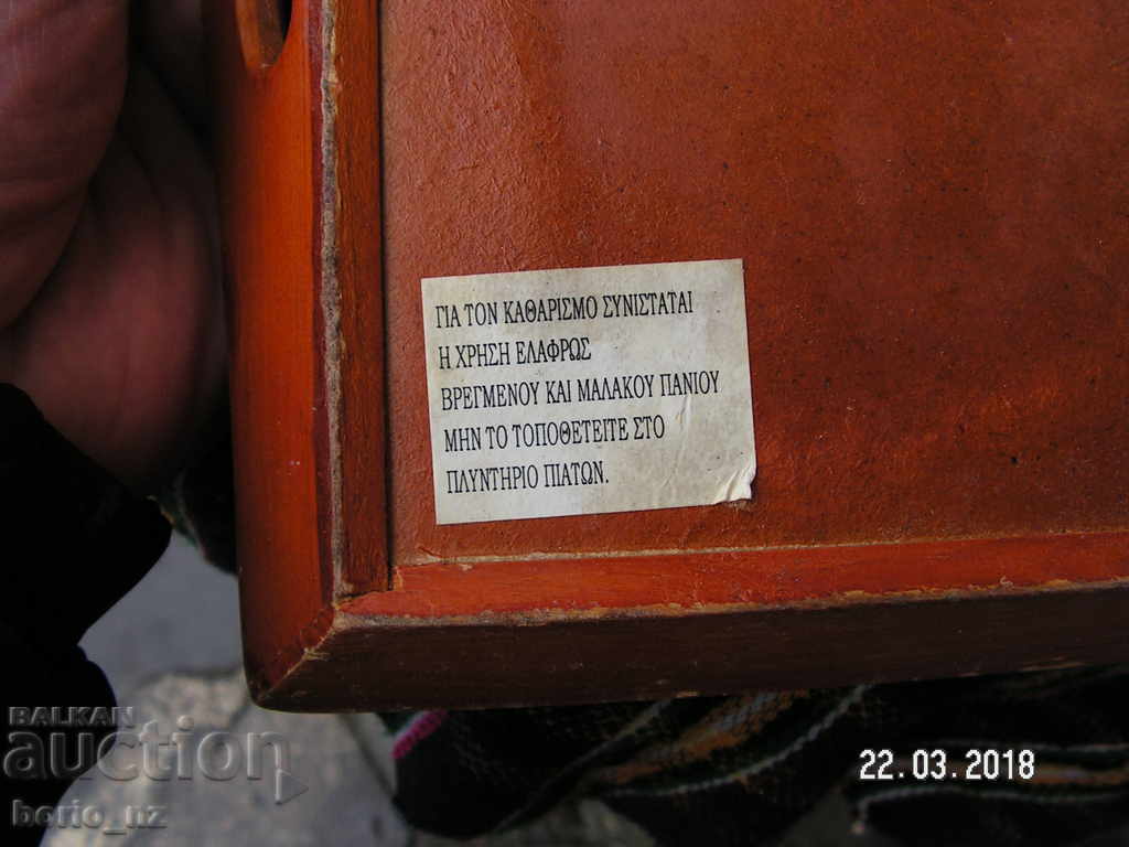 9112. STAR WOOD RENEWABLE DRAWING GRAY GREECE - 7