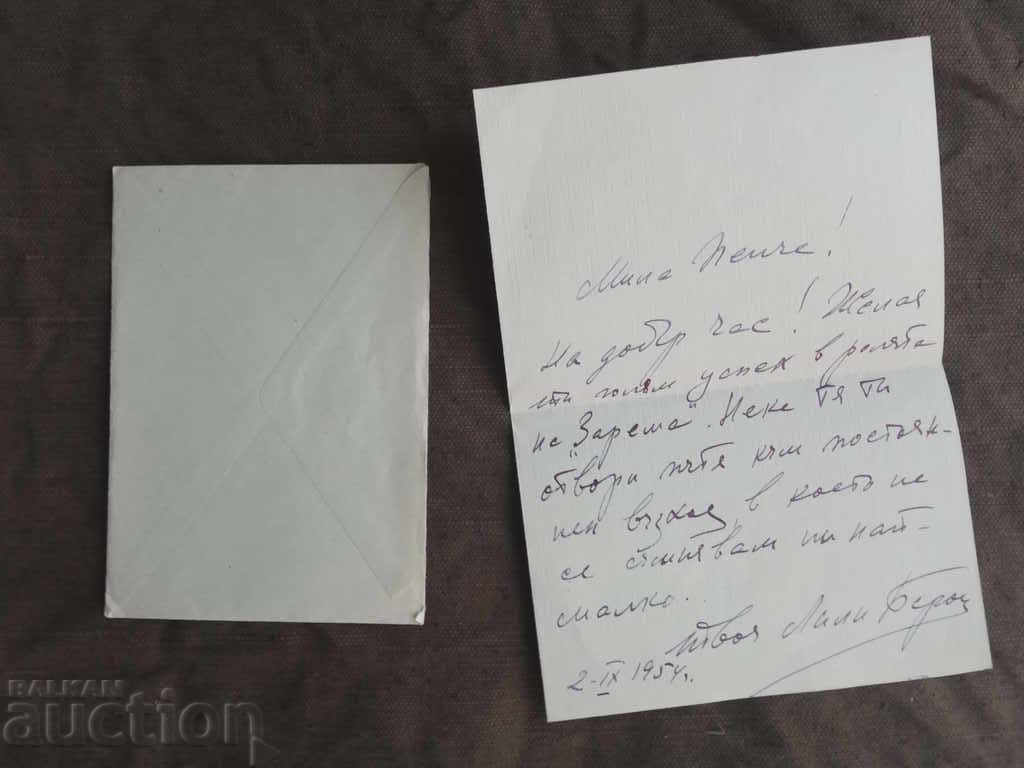 Lily Beron Lily Beron